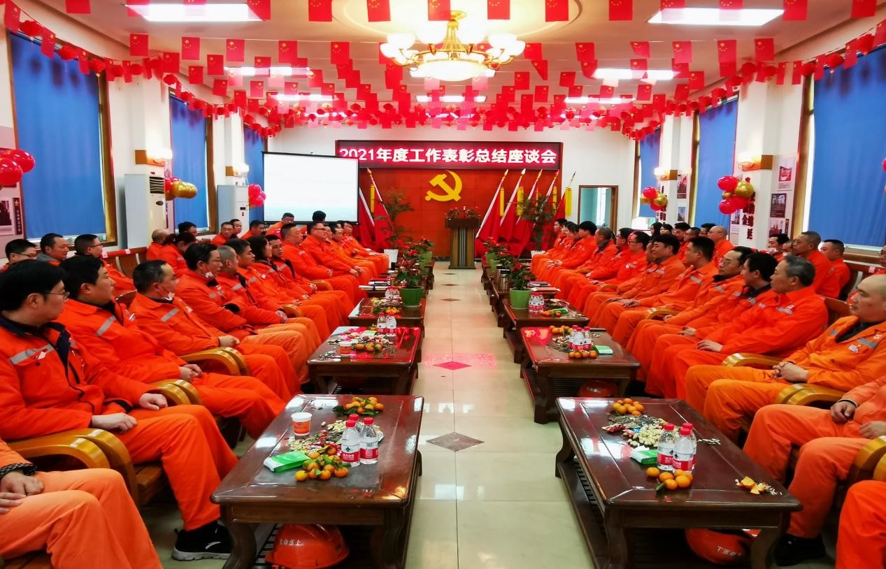 瀘天化弘旭公司召開(kāi)2021年度工作表彰總結(jié)座談會(huì)(圖1) 瀘天化弘旭公司召開(kāi)2021年度工作表彰總結(jié)座談會(huì)(圖1)