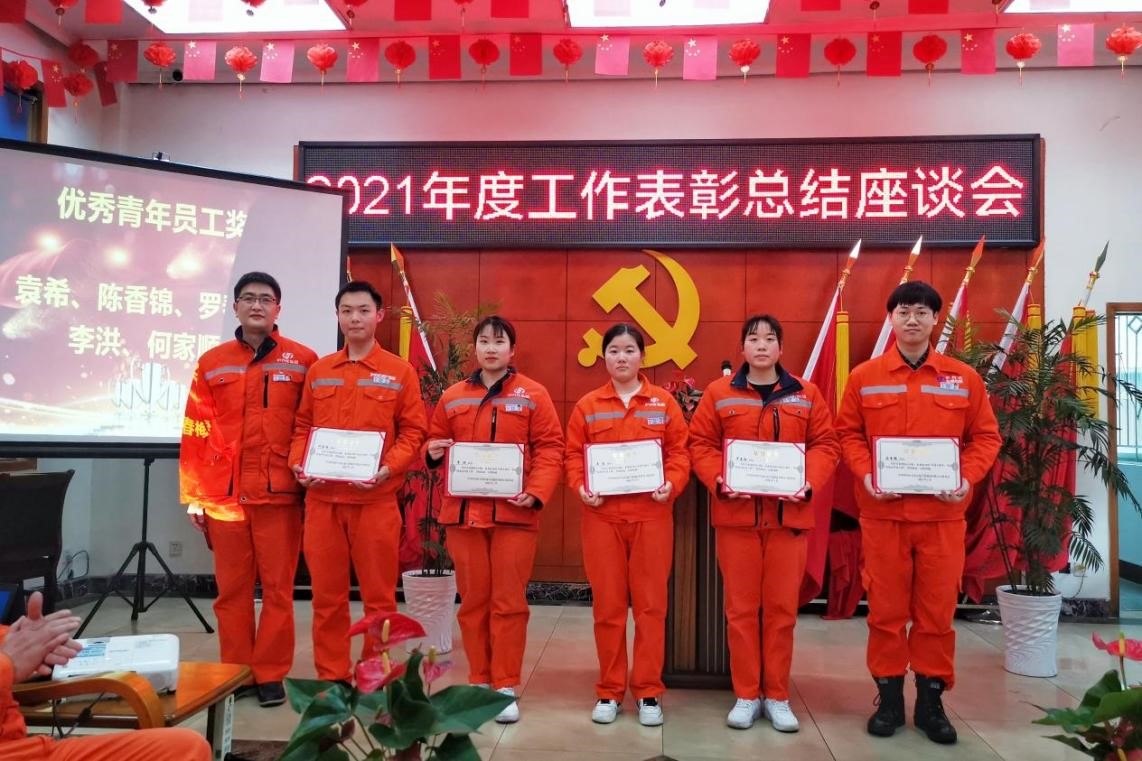 瀘天化弘旭公司召開(kāi)2021年度工作表彰總結(jié)座談會(huì)(圖2) 瀘天化弘旭公司召開(kāi)2021年度工作表彰總結(jié)座談會(huì)(圖2)