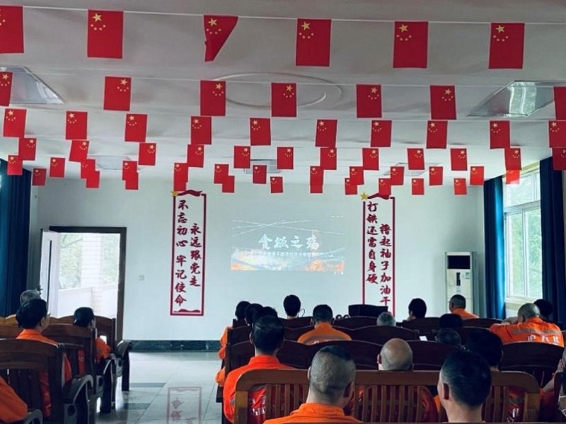 瀘天化公司組織開展廉潔警示教育片學習(圖4) 瀘天化公司組織開展廉潔警示教育片學習(圖4)