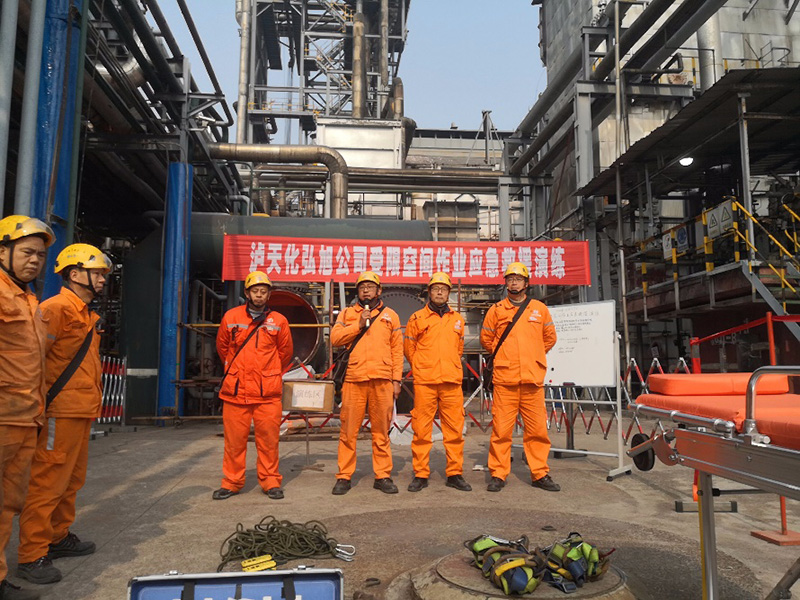 弘旭公司開(kāi)展受限空間作業(yè)應(yīng)急救援演練(圖1) 弘旭公司開(kāi)展受限空間作業(yè)應(yīng)急救援演練(圖1)