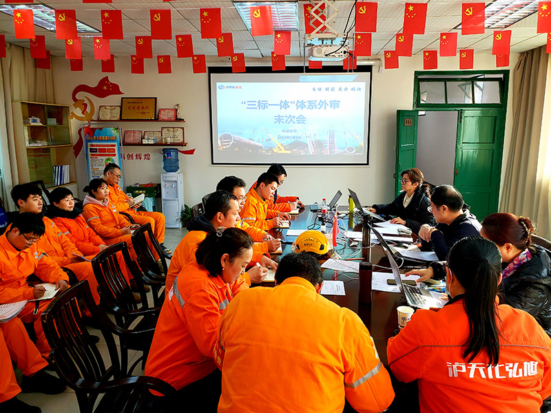 瀘天化精正公司順利通過(guò)三體系認(rèn)證監(jiān)督審核(圖1) 瀘天化精正公司順利通過(guò)三體系認(rèn)證監(jiān)督審核(圖1)