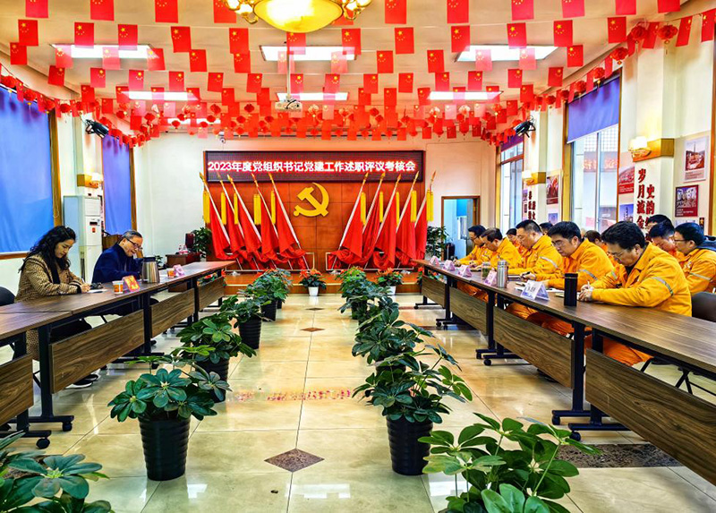 弘旭公司開展2023年度黨組織書記抓基層黨建工作述職評議考評會(huì)(圖1) 弘旭公司開展2023年度黨組織書記抓基層黨建工作述職評議考評會(huì)(圖1)