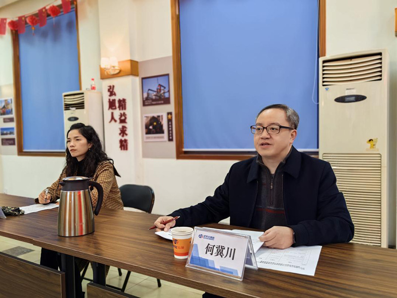 弘旭公司開展2023年度黨組織書記抓基層黨建工作述職評議考評會(huì)(圖2) 弘旭公司開展2023年度黨組織書記抓基層黨建工作述職評議考評會(huì)(圖2)