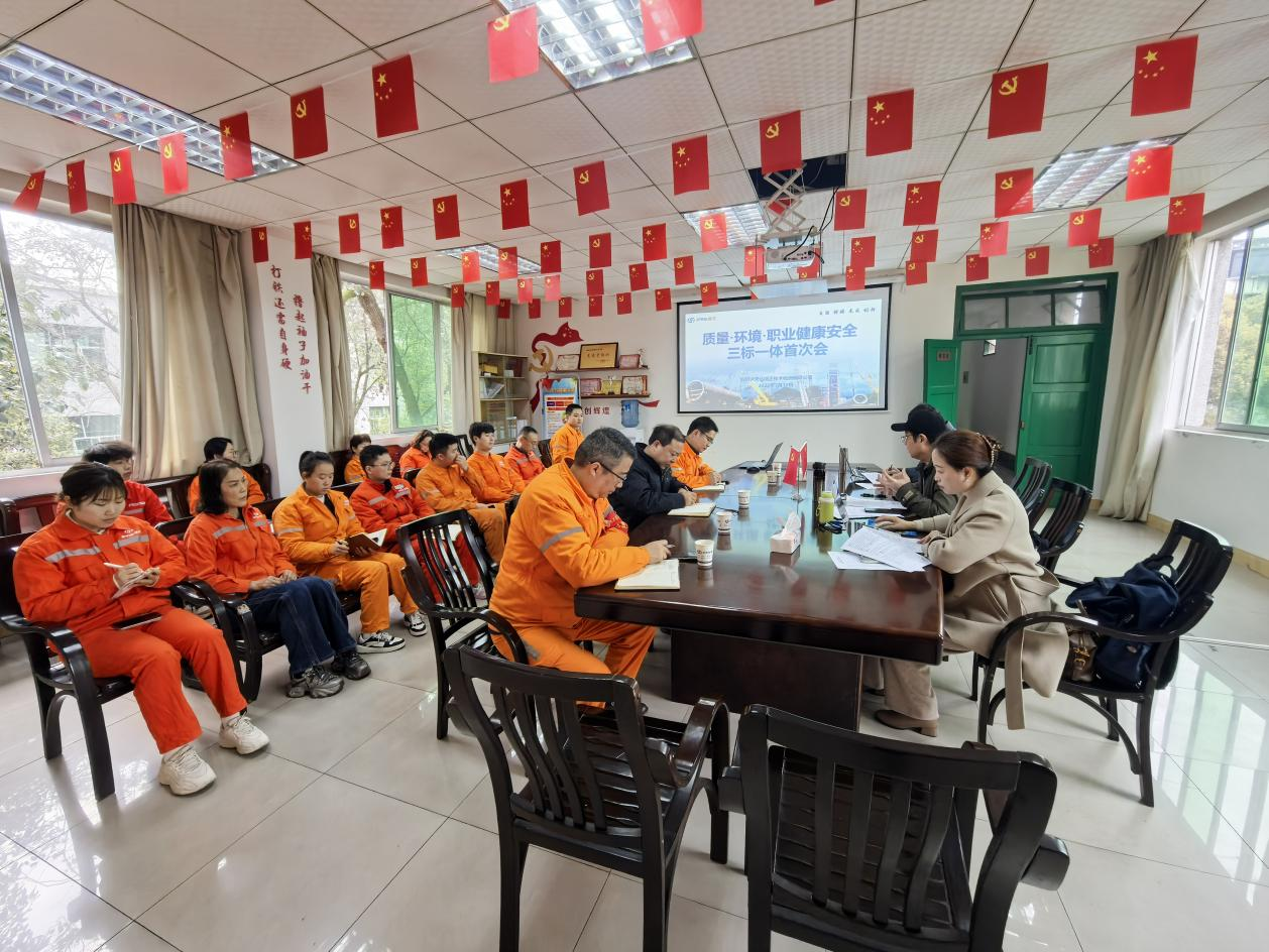 精正公司順利通過三體系認(rèn)證監(jiān)督審核(圖1) 精正公司順利通過三體系認(rèn)證監(jiān)督審核(圖1)