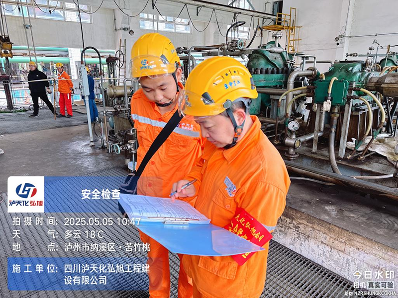 弘旭公司“五一”期間堅(jiān)守崗位推進(jìn)項(xiàng)目工作開展(圖2) 弘旭公司“五一”期間堅(jiān)守崗位推進(jìn)項(xiàng)目工作開展(圖2)