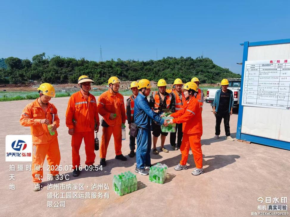 弘旭公司工會(huì)開展現(xiàn)場(chǎng)項(xiàng)目“送清涼”工作(圖1)