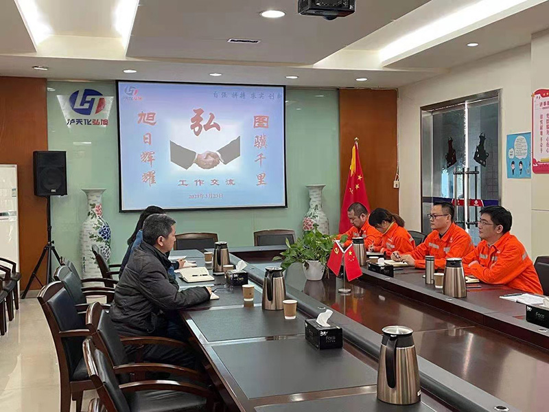 圖驥千里、旭日輝耀--弘旭與弘圖公司開展工作交流(圖1)