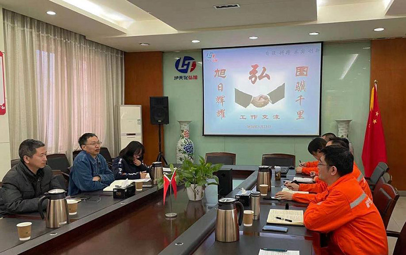 圖驥千里、旭日輝耀--弘旭與弘圖公司開展工作交流(圖2)