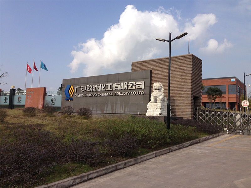 廣安玖源化工年產(chǎn)50萬噸甲醇、30萬噸合成氨裝置保運(yùn)(圖2)