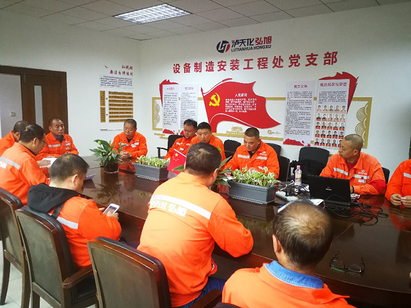 弘旭公司黨委有力有序開展黨史學(xué)習(xí)系列活動(dòng)(圖4)