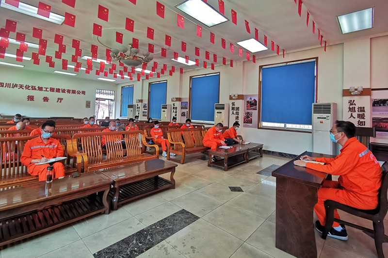 弘旭黨委多措并舉積極開(kāi)展疫情防控工作(圖3) 弘旭黨委多措并舉積極開(kāi)展疫情防控工作(圖3)