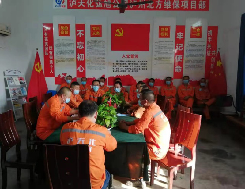 弘旭黨委多措并舉積極開(kāi)展疫情防控工作(圖4) 弘旭黨委多措并舉積極開(kāi)展疫情防控工作(圖4)