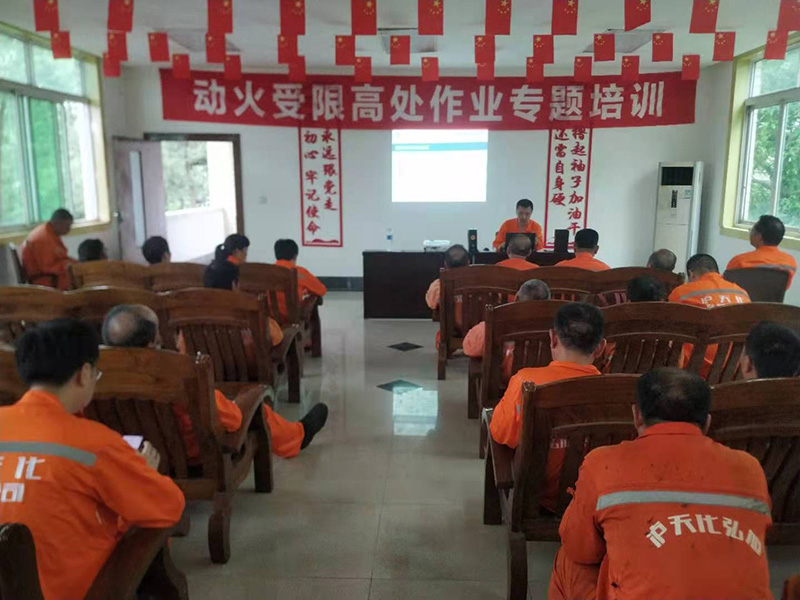 2021年安全生產(chǎn)工作開展情況(圖16) 2021年安全生產(chǎn)工作開展情況(圖16)