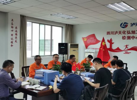 四川省生態(tài)環(huán)境廳、瀘州市生態(tài)環(huán)境局到瀘天化精正公司進(jìn)行輻射安全工作驗(yàn)證