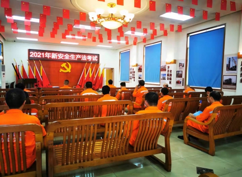 揚(yáng)安全之帆，為家企護(hù)航