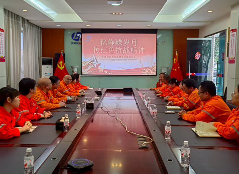 弘旭公司工會(huì)組織“學(xué)習(xí)紅色經(jīng)典，傳承抗戰(zhàn)精神”主題活動(dòng)