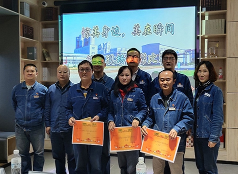 弘旭公司分工會(huì)舉辦“驚美身邊、美在瞬間”攝影比賽